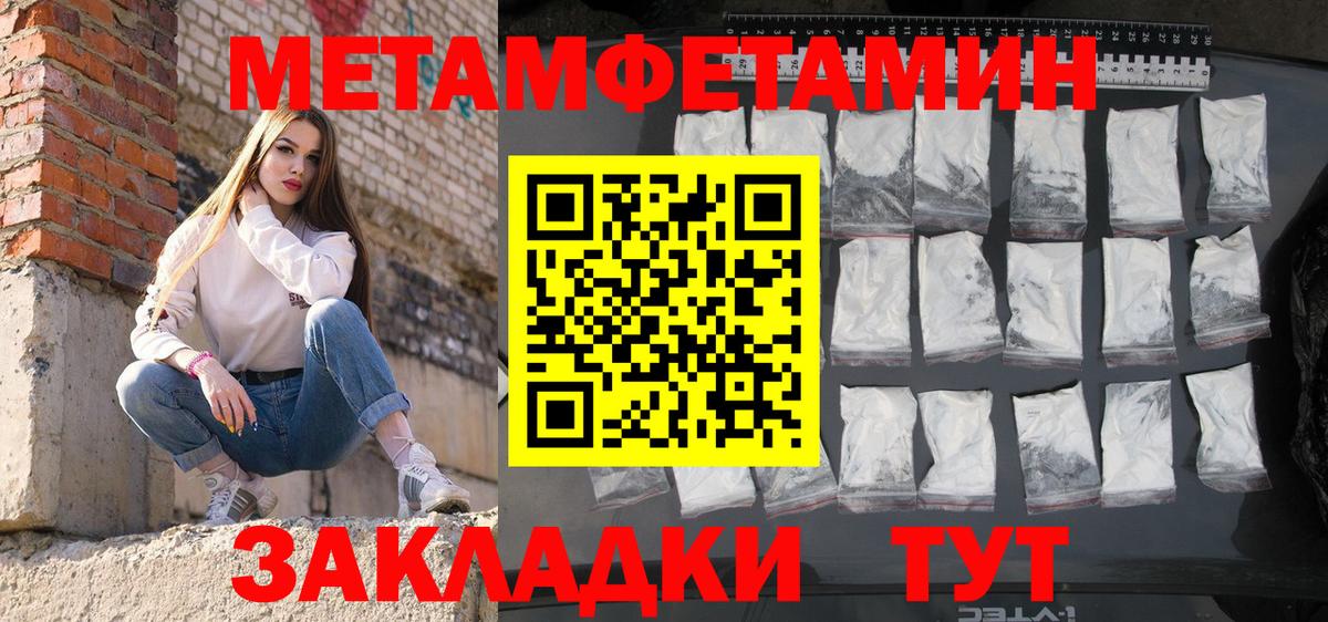 Родники  АМФЕТАМИН  Вход с VPN  АМФЕТАМИН 97%  Амфетамин 