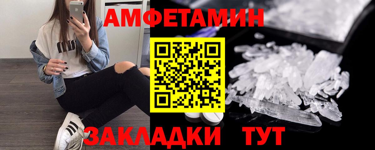 АМФ 97% Родники