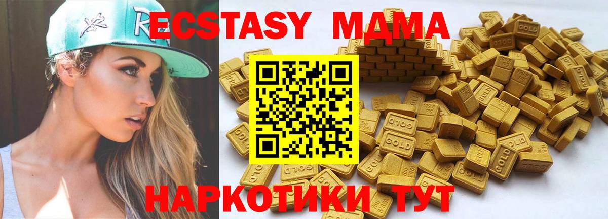 Родники  Экстази Cube  Вход с VPN 