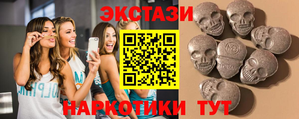 Экстази louis Vuitton Родники