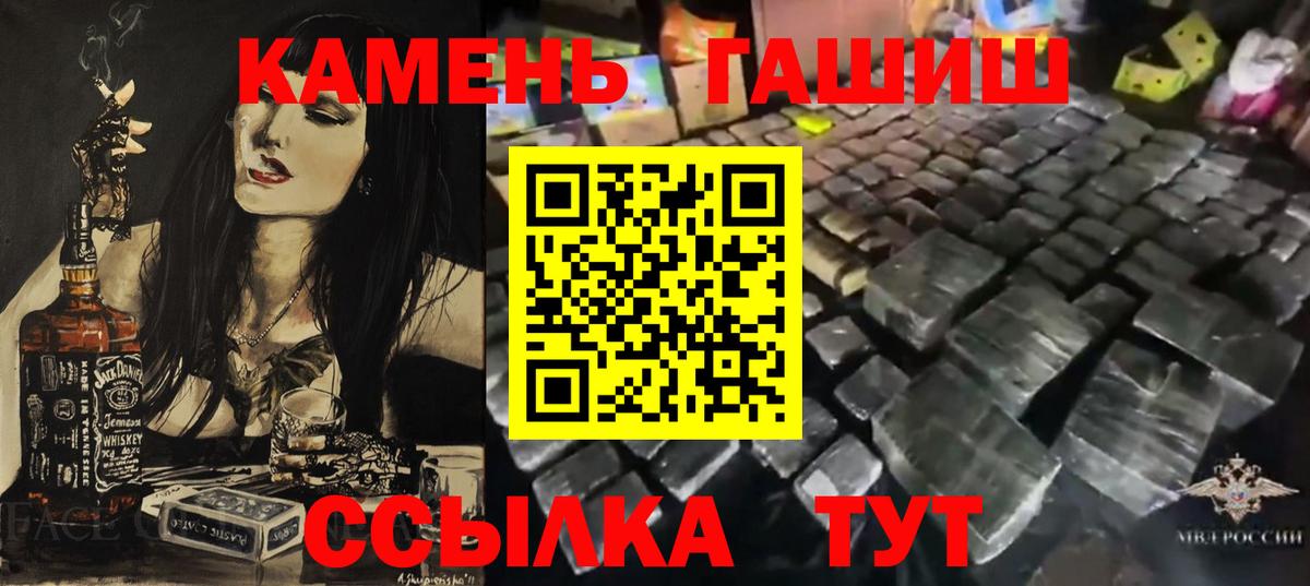 ГАШ Изолятор  ГАШ хэш  Родники  Вход с VPN 
