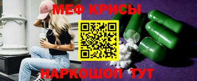 крисы Новодвинск