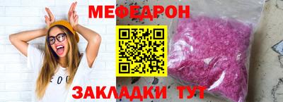 крисы Новодвинск