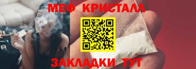 MESCALINE Новокубанск