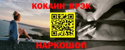 крисы Новодвинск