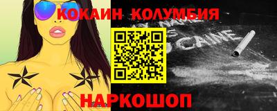 дживик Новозыбков