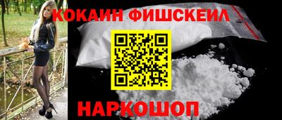 MESCALINE Новокубанск
