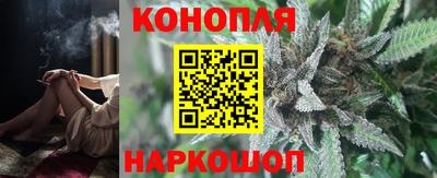 MESCALINE Новокубанск