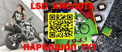 MESCALINE Новокубанск