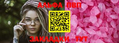 тгк Обнинск