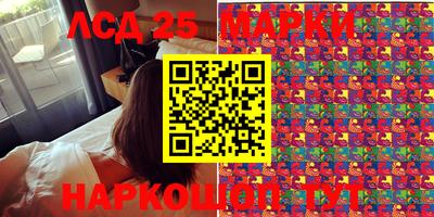 MESCALINE Новокубанск