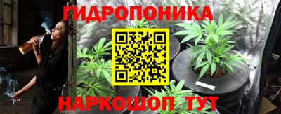 MESCALINE Новокубанск