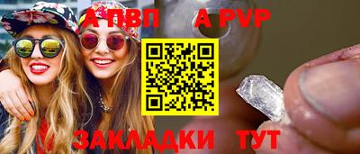 MESCALINE Новокубанск