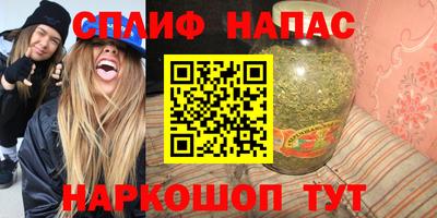 MESCALINE Новокубанск