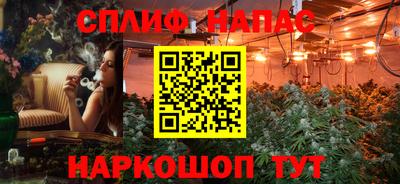 MESCALINE Новокубанск