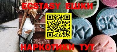 MESCALINE Новокубанск