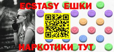 крисы Новодвинск