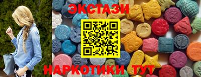 крисы Новодвинск