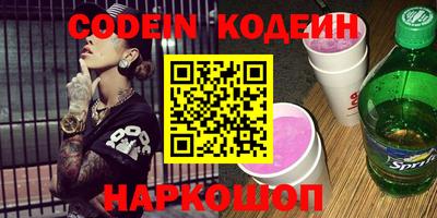 MESCALINE Новокубанск