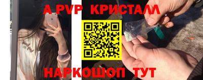 MESCALINE Новокубанск