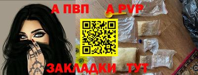 MESCALINE Новокубанск