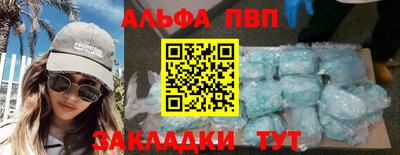 MESCALINE Новокубанск