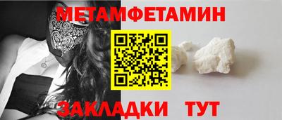 крисы Новодвинск