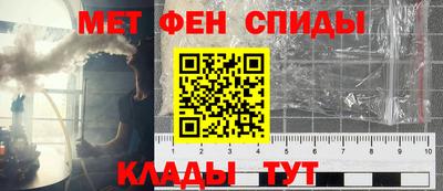 MESCALINE Новокубанск