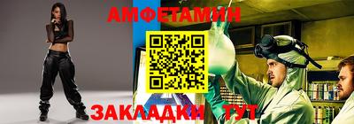 дживик Новозыбков