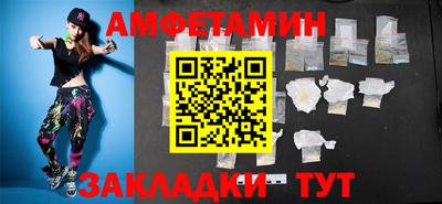 крисы Новодвинск