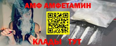 дживик Новозыбков