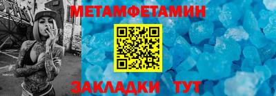 MESCALINE Новокубанск