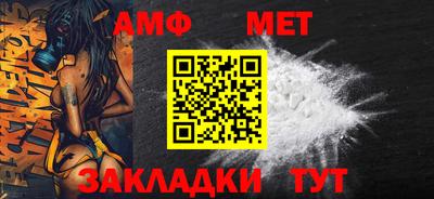 MESCALINE Новокубанск