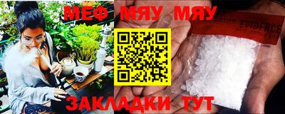 крисы Новодвинск