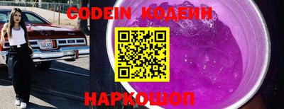 крисы Новодвинск