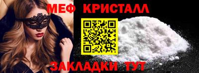 крисы Новодвинск