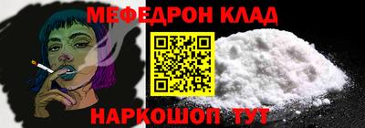 дживик Новозыбков