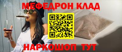 дживик Новозыбков