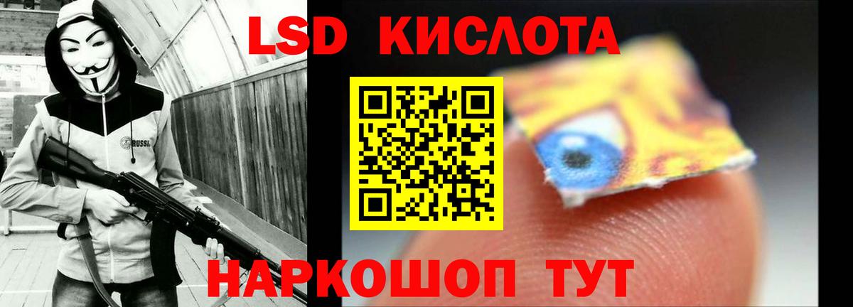 Родники  ЛСД экстази ecstasy  ЛСД экстази  Вход с VPN 