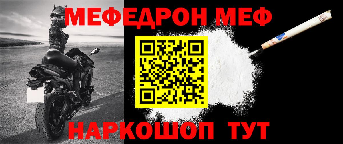 Каннабис  Лсд 25  Cocaine  Вход с VPN  МЕФ кристаллы  Гашиш  Родники  МЕФ 