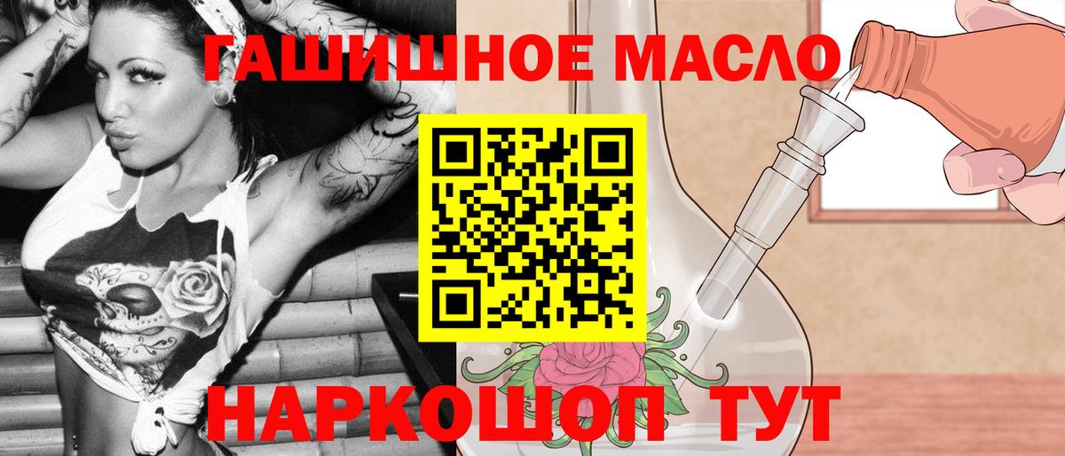 ТГК жижа  ТГК вейп  Родники  Вход с VPN 