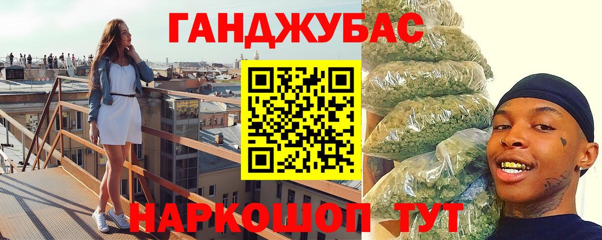 Бошки марихуана марихуана Родники